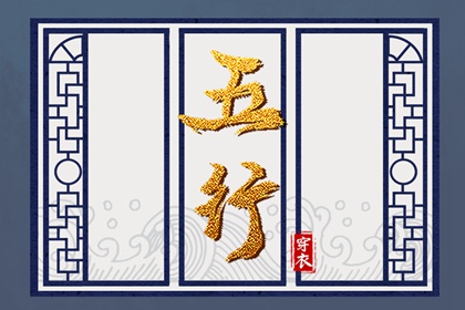 黄历择吉 择吉老皇历 择吉日查询